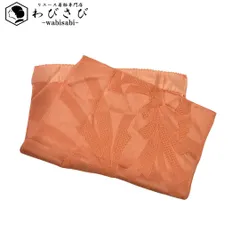 和装小物 帯揚げ 正絹 綸子 束熨斗 樺桜色 C-6755