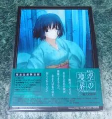 2025年最新】空の境界 ポストカードの人気アイテム - メルカリ