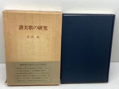 2CD 黄金世紀 16世紀スペインの宗教音楽 プロ・カンティオーネ