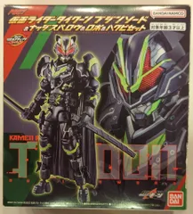 バンダイナムコ RCF/リボルブチェンジフィギュア 仮面ライダーギーツ 仮面ライダータイクーンブジンソード&ナッジスパロウ&ロポ&ハクビセット PB07