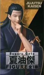 タイトー フィギュア 呪術廻戦　 夏油傑 再販