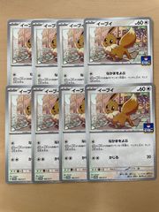 Z/X ゼクス プロモ 11月のノヴェンブル ホロ 2枚 - メルカリ