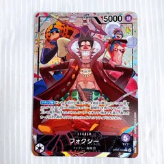 ワンピースカードゲーム フォクシー L リーダーパラレル(リーパラ) OP07-059