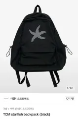 ダコールドイストモーメント バックパック