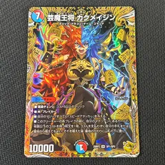 2026年最新】カクメイジン 金の人気アイテム - メルカリ