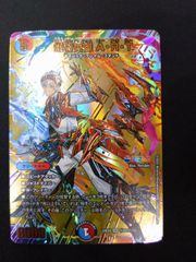 遊戯王 ヴァルモニカシェルタ 25th クオシク DBVS-JP036 - メルカリ
