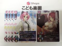 ヴァンガード 烏輪の幻真獣 レヴノローグ ホロ 5枚セット D-PR/1395