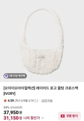 O!Oi キルティングバッグ