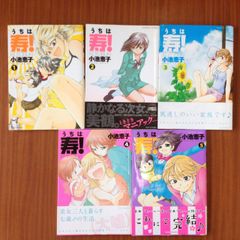 黒岩メダカに私の可愛いが通じない 1巻〜20巻 帯あり 全巻初版 - メルカリ