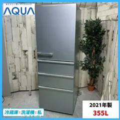 2025年最新】AQUA 冷蔵庫・冷凍庫の人気アイテム - メルカリ
