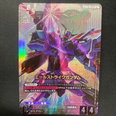 2026年最新】エールストライクガンダム パラレルの人気アイテム - メルカリ