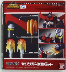 2025年最新】スーパーロボット超合金 マジンガーzの人気アイテム