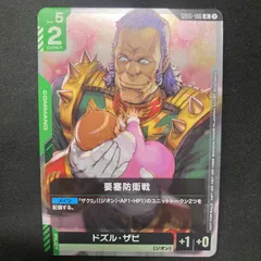 2025年最新】ワンピースカード チャンピオンシップ エースの人気