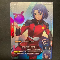 2026年最新】アスラン パラレルの人気アイテム - メルカリ