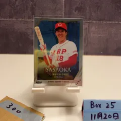 2026年最新】佐々岡真司 サインの人気アイテム - メルカリ