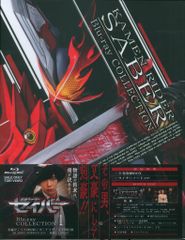 アニメBlu-ray 宝石商リチャード氏の謎鑑定 初回全4巻 セット - メルカリ