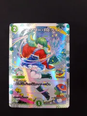 デュエマ フェアリー・Re:ライフ 神アート ②