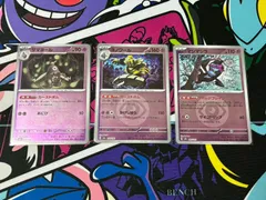 ポケモンカードゲーム サマヨール クイックボールミラー ヨノワール エネルギーミラー マシマシラ エネルギーミラー 各1枚 デッキ汎用 メガドリームex