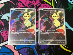 ポケモンカードゲーム ロケット団のミミッキュ AR 2枚 デッキ汎用 メガドリームex