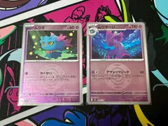 ポケモンカードゲーム ムウマ クイックボールミラー ムウマージ クイックボールミラー 各1枚 デッキ汎用 メガドリームex