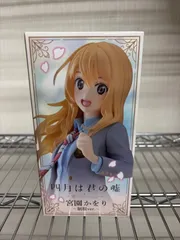 四月は君の嘘 Coreful フィギュア 宮園かをり～制服ver.～