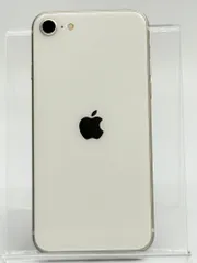 【中古B】iPhone SE 3 64GB スターライト バッテリー【99%】 SIMフリー 白ロム