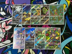 【大特価】ポケモンカードゲーム ハガネール AR エレキテル AR スピンロトム AR ドクケイル AR ツボツボ AR ロケット団のヤミカラス AR デリバード AR エテボース AR フライゴン AR メガドリームex インフェルノＸ ARまとめ売り 9枚