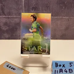 2025年最新】湘南ベルマーレ 福田翔生の人気アイテム - メルカリ