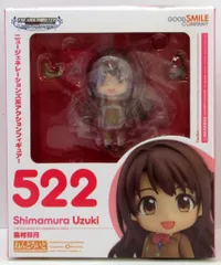 グッドスマイルカンパニー ねんどろいど 島村卯月 522のサムネイル