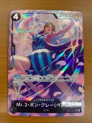 状態A 院田 唐音 SR☆ 星1 パラレル☆ 星1 パラレル 星2 パラレル