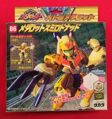 2026年最新】スミロドナットの人気アイテム - メルカリ