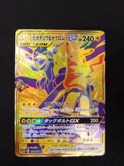 遊戯王 黒魔女ディアベルスター 25thクォシク PSA10 AGOV-JP006 ①