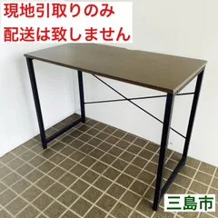 2026年最新】デスク ザッキー 95の人気アイテム - メルカリ