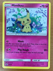 2026年最新】ミミッキュだよの人気アイテム - メルカリ