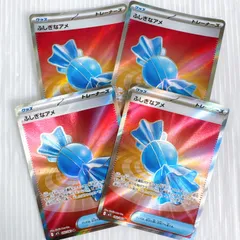 ポケモンカードゲーム ふしぎなアメ SR 052/063 4枚セット