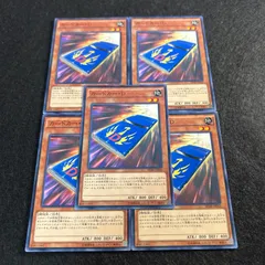 a1104【遊戯王】カードカー・D 5枚セット