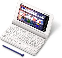 【中古】【非常に良い】カシオ 電子辞書 英語コンテンツ充実エクスワード XD-SX9800WE