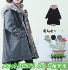 モッズコート レディース 裏ボア フード ファー付き 中綿 キルティング ロング コート 防寒着 秋 冬 アウター 大きいサイズ ミリタリーコート1111