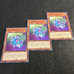 a1107【遊戯王】遮断機塊ブレイカーバンクル　3枚セット