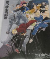 B2】コードギアス 復活のルルーシュ番宣ポスター 非売品 - メルカリ