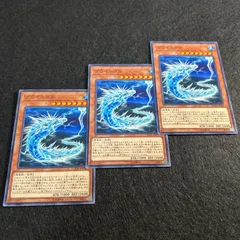 a1110【遊戯王】ブライニグル　3枚セット