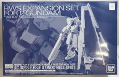 2026年最新】mg hws拡張セットの人気アイテム - メルカリ