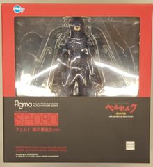 FREEing figma 펨토 어둠의 매 탄생 ver. 재판매판