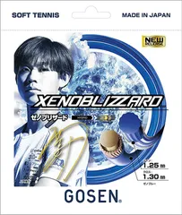ゴーセン GOSEN テニス ソフトテニス XENOBLIZZARDゼノブルー ソフトガット ソフテ 軟式 ストリング 部活 チーム クラブ レクリエーション  SSXB11XB ゼノブルー