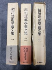 推理小説代表作選集 1981 1988 1991 推理小説代表作選集 1981 1988 1991 - メルカリ