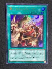 極美品】スターダストドラゴン レリーフ TDGS-JP040 - メルカリ