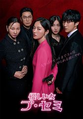 韓国ドラマ】マイ・ディア・ミスター～私のおじさん～ 全話 DVD [並行