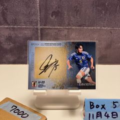 2025 EPOCH Jリーグ 加藤聖 52/55 直筆サインカード ファジアーノ岡山