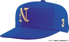 ナショナルハット NATIONAL HAT 野球・ソフトボール用 野球帽子 キャップ オールニット マジックアジャスター方式 フィット サイズ調整可能 ベースボールキャップ 野球帽 スポーツ 日差し対策  N509 MBU マリンブルー