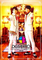 2025年最新】パンフレット dgsの人気アイテム - メルカリ